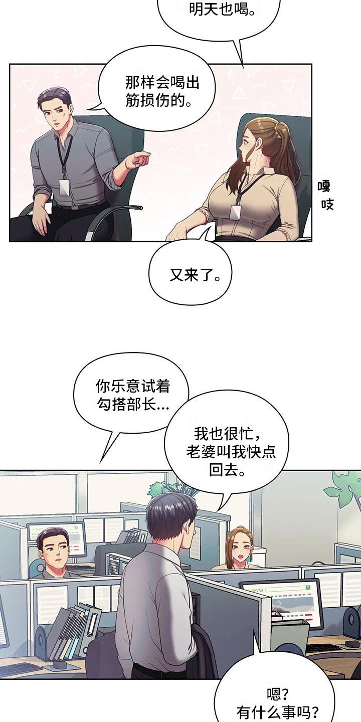 第3章：测试资格