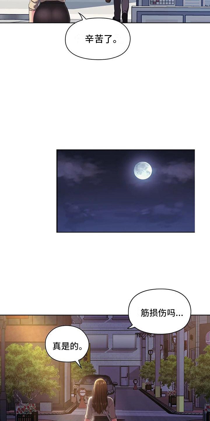 第3章：测试资格