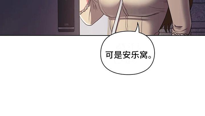 第3章：测试资格