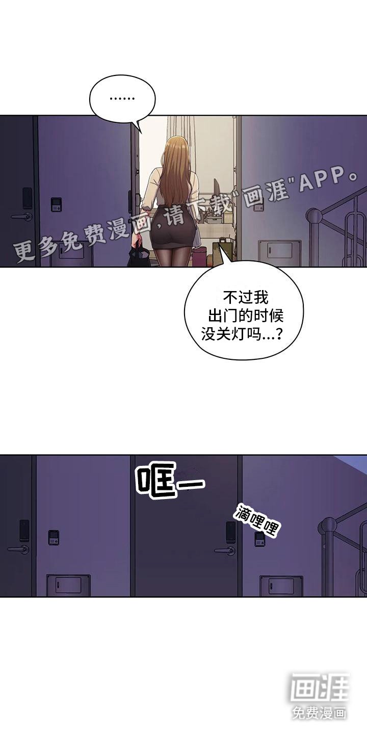 第4章：吓一跳