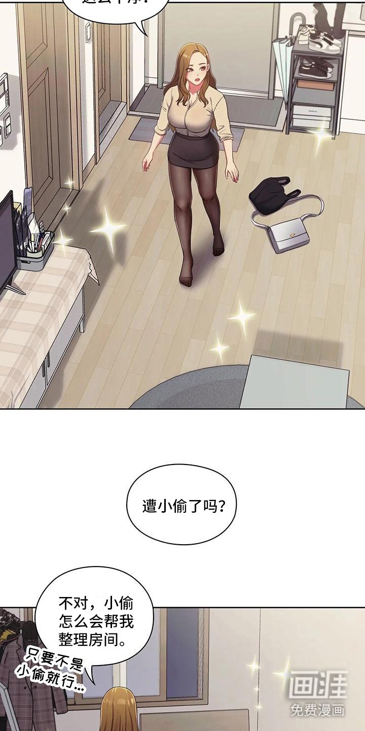 第4章：吓一跳