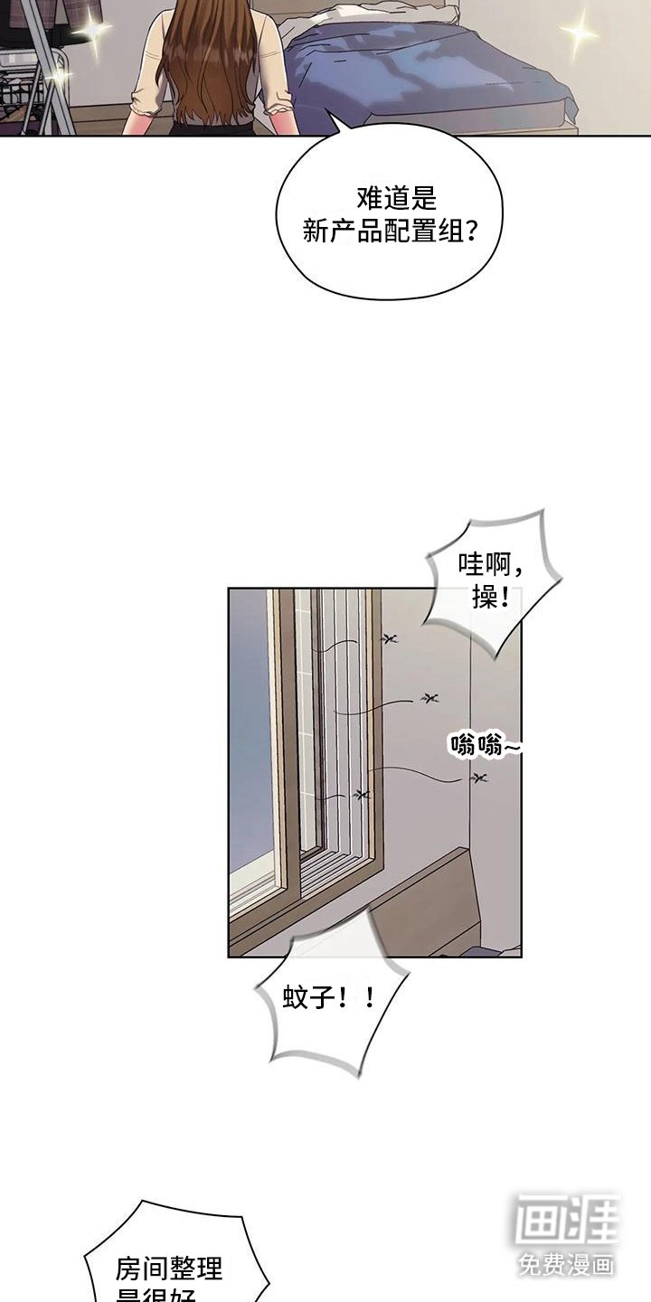 第4章：吓一跳
