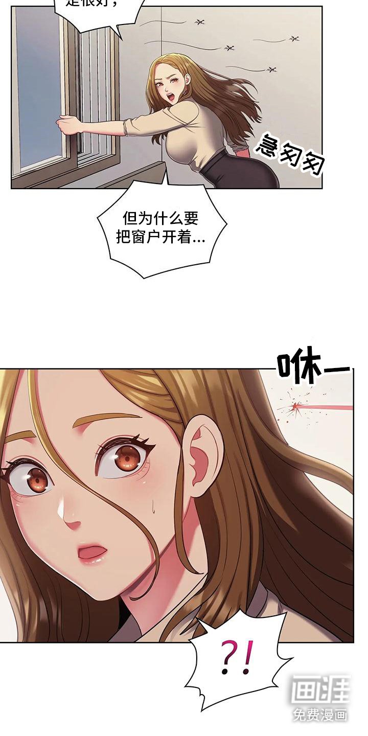 第4章：吓一跳