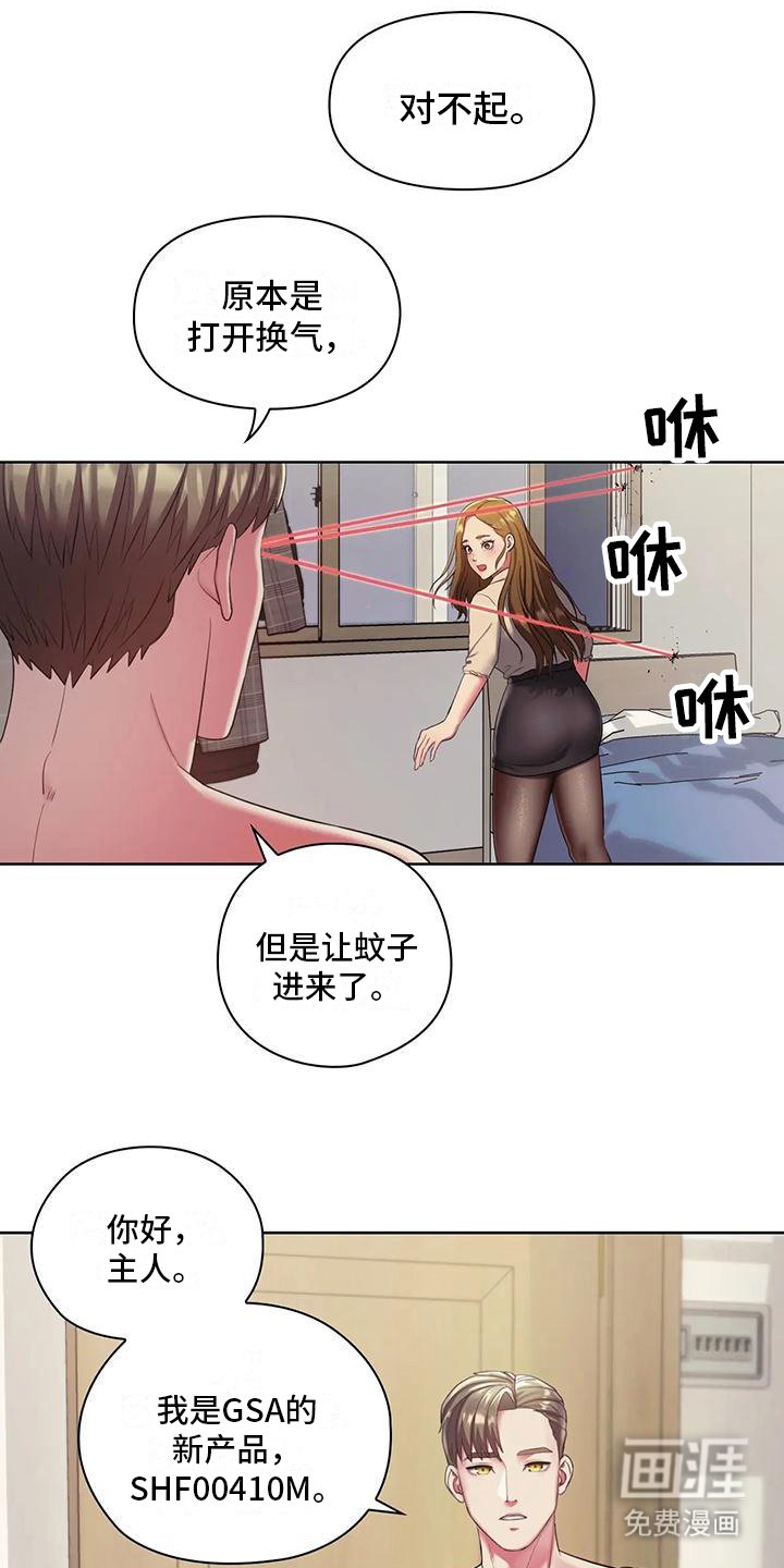 第4章：吓一跳