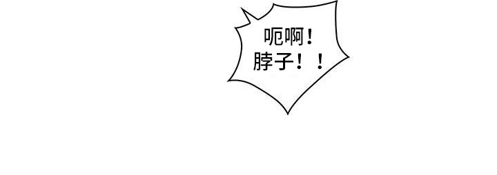 第4章：吓一跳