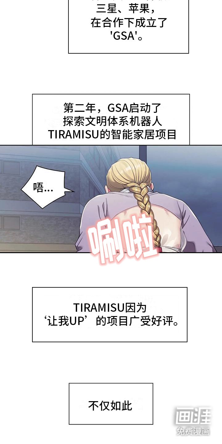 第4章：吓一跳