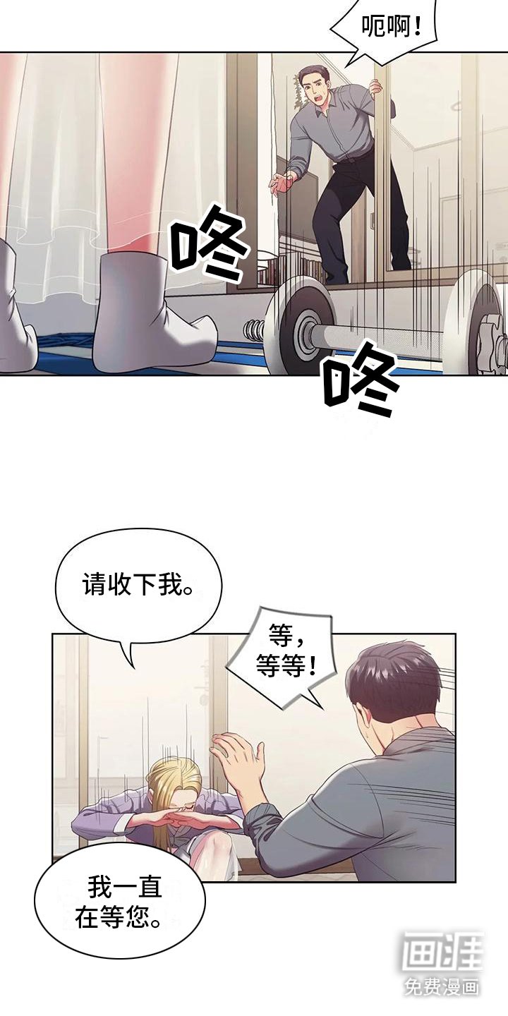 第4章：吓一跳