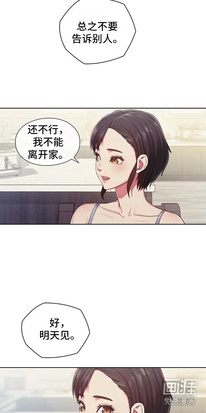 第4章：吓一跳