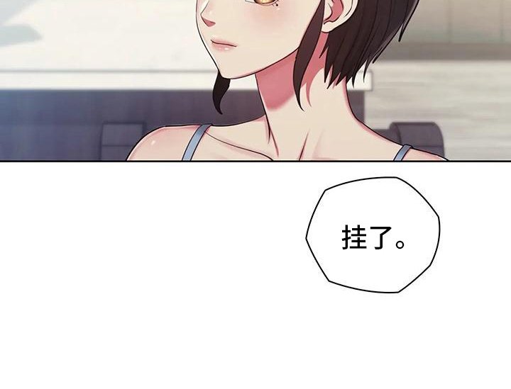 第4章：吓一跳