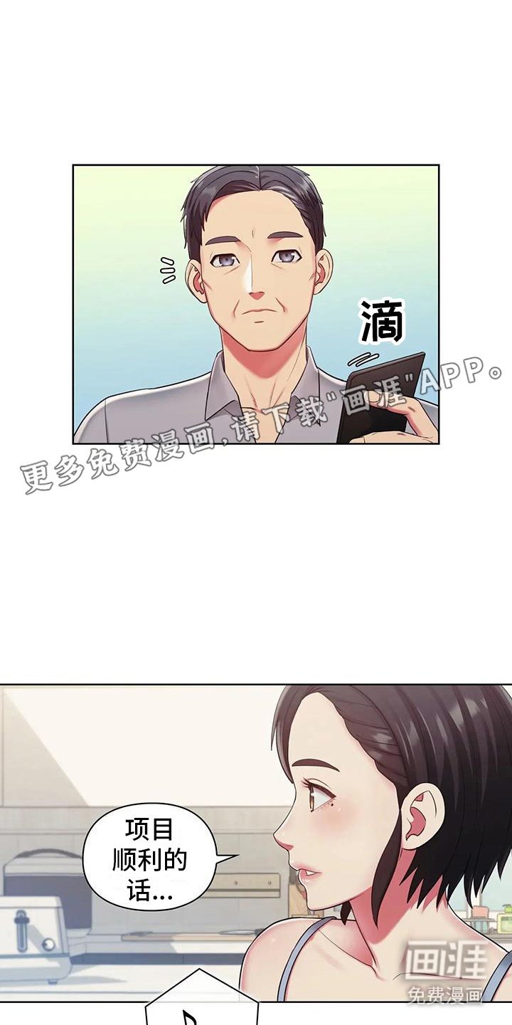 第5章：服装