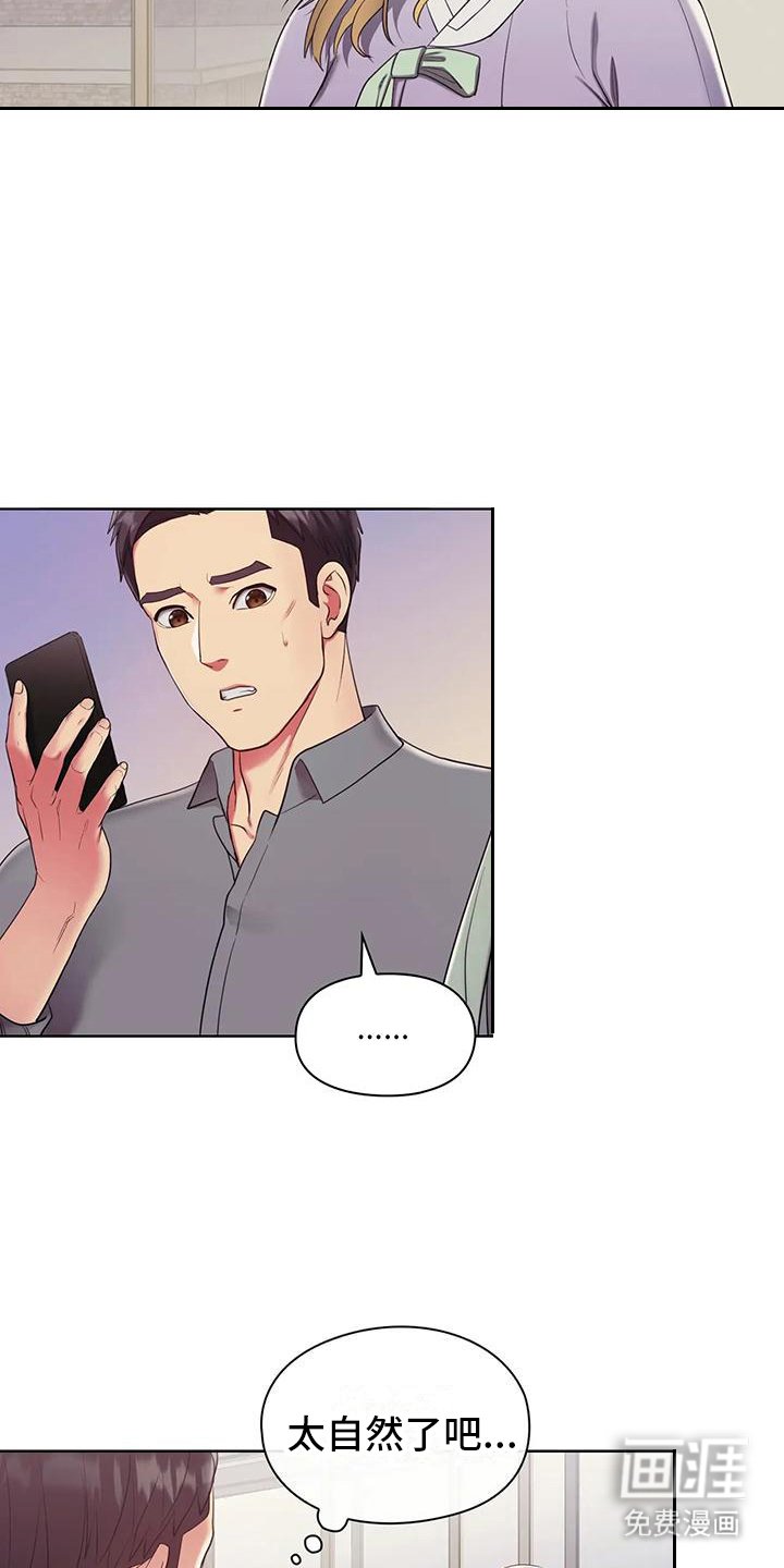 第5章：服装