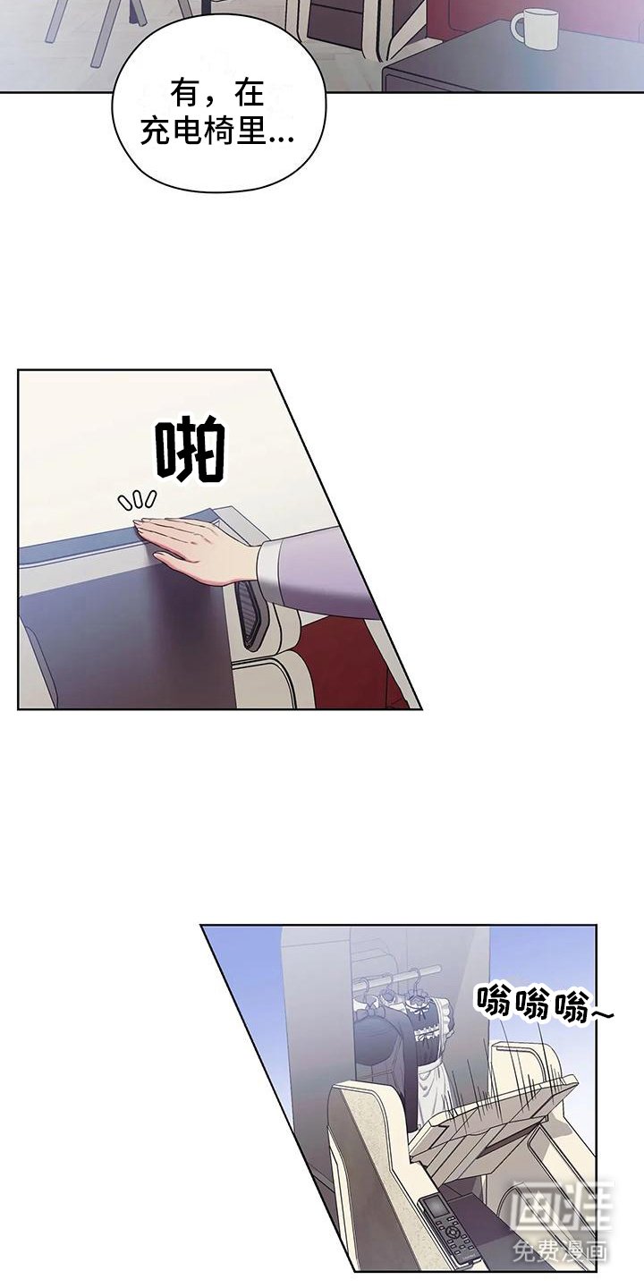 第5章：服装