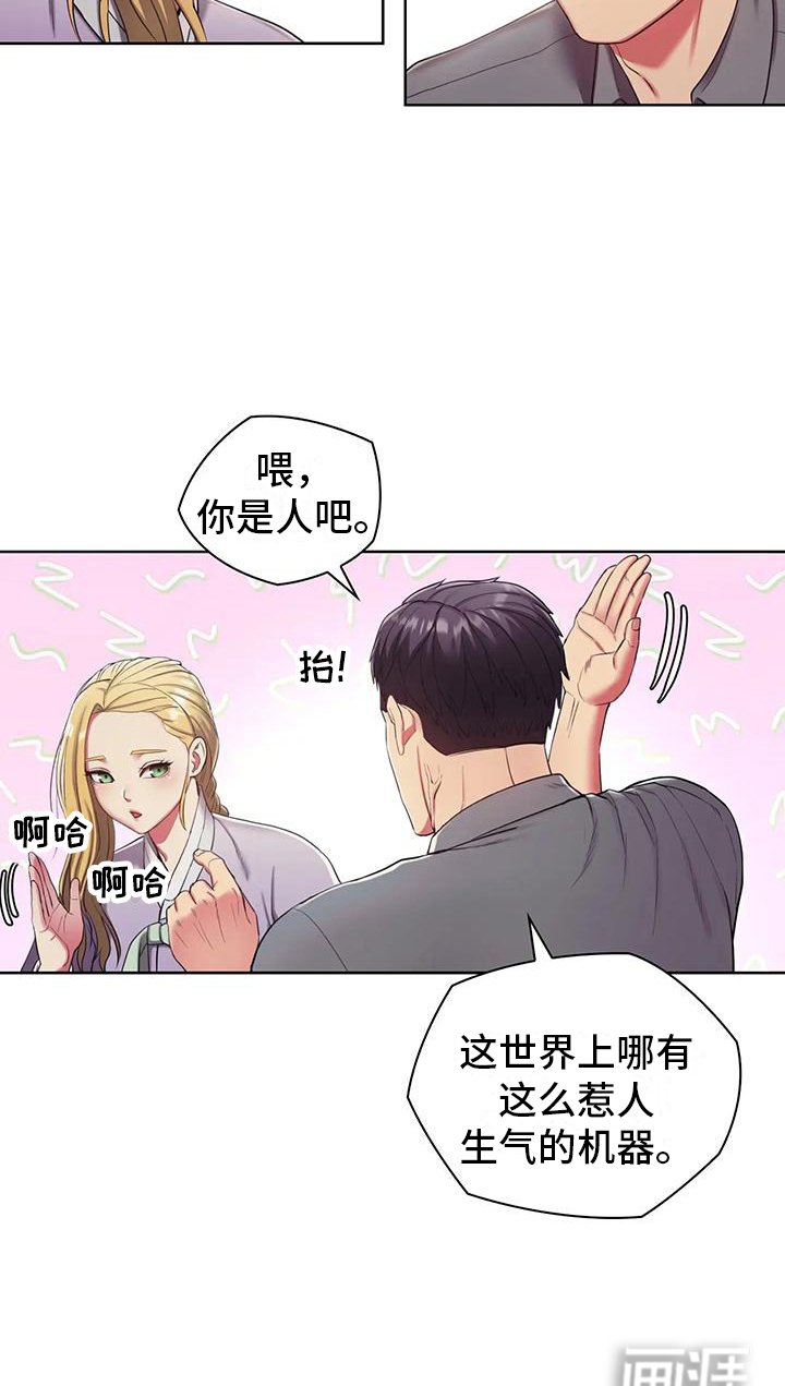 第5章：服装