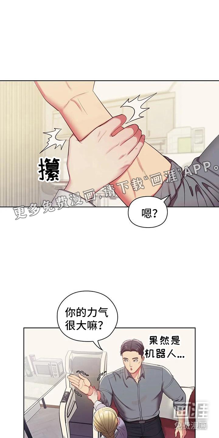 第6章：手腕损坏