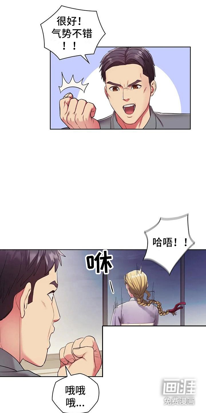 第6章：手腕损坏