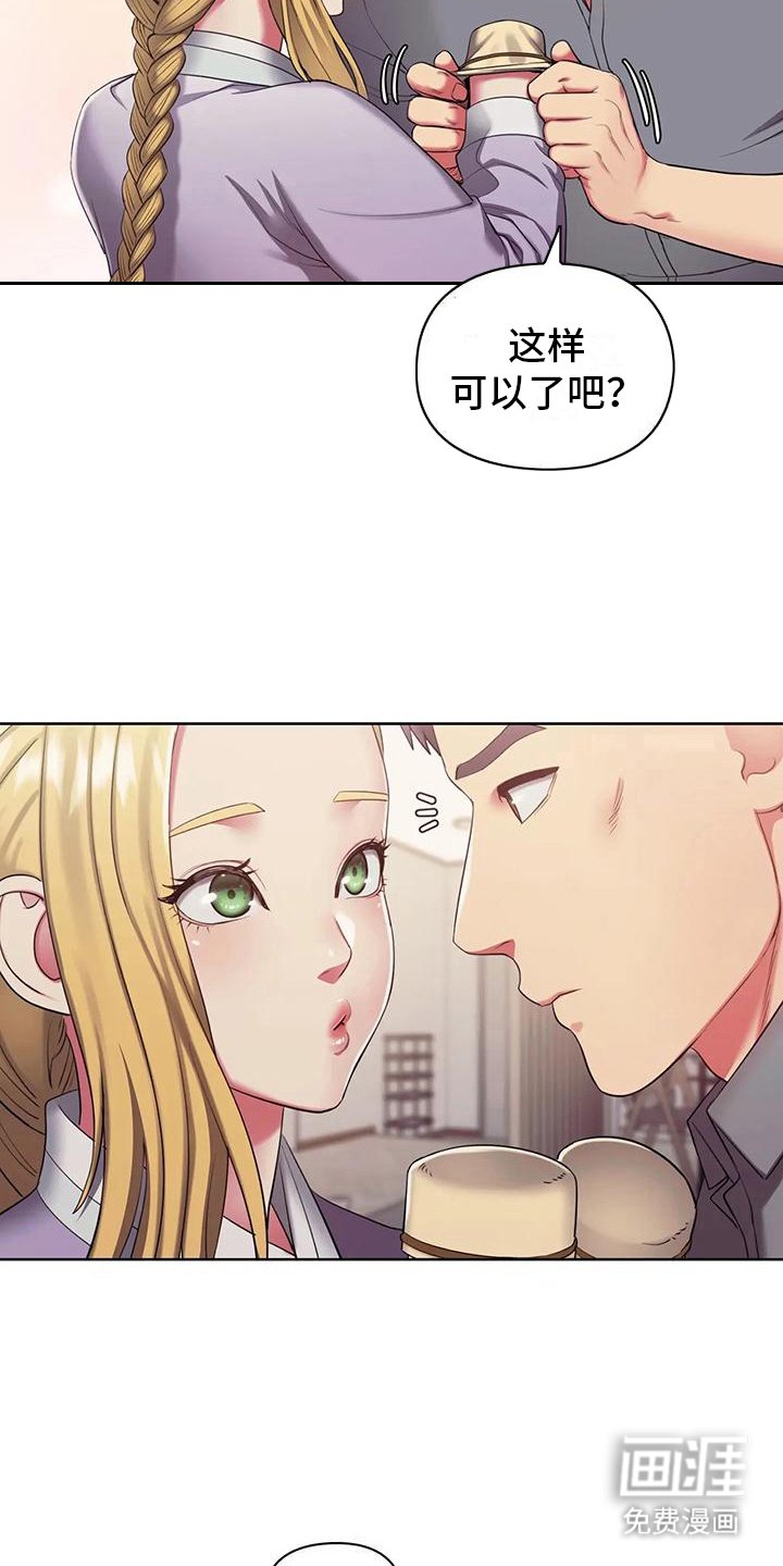 第6章：手腕损坏