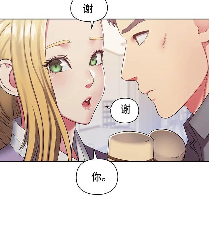 第6章：手腕损坏