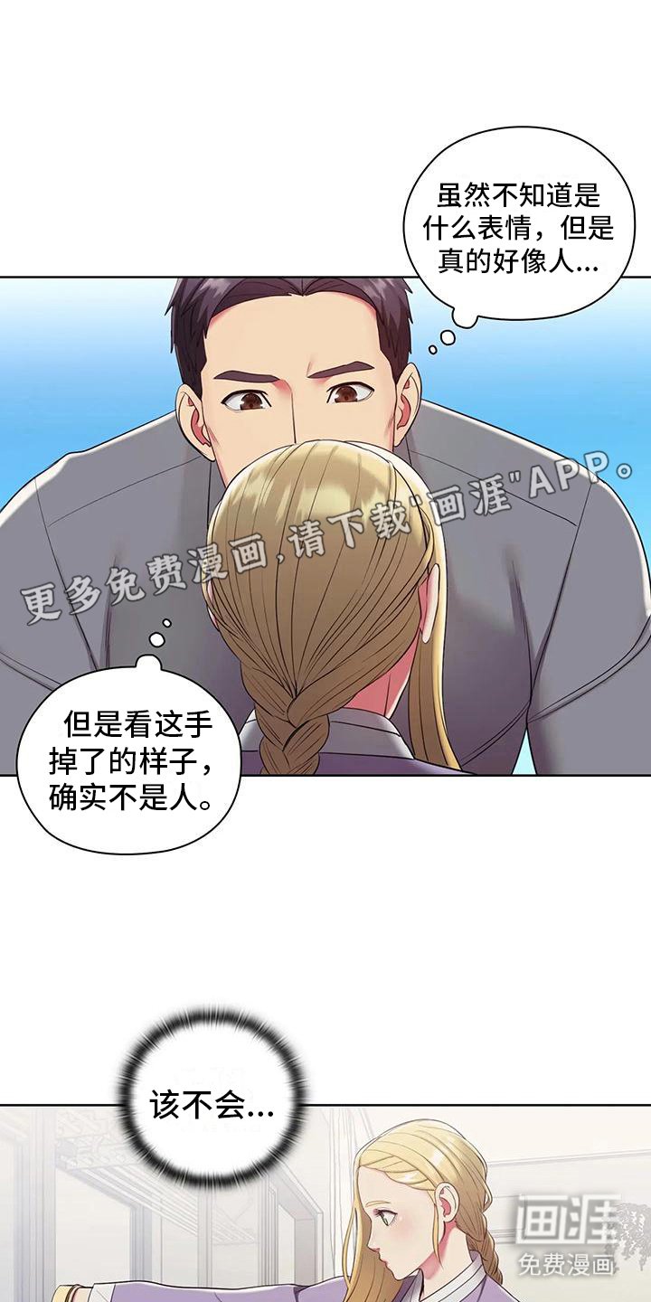 第7章：胡思乱想