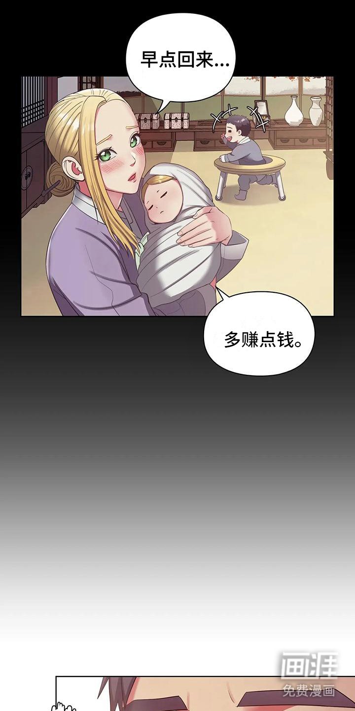 第7章：胡思乱想