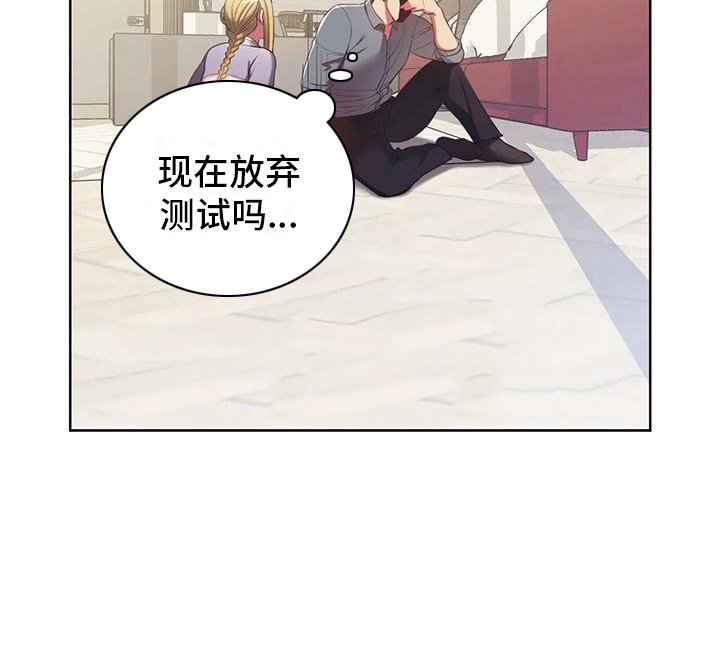 第7章：胡思乱想