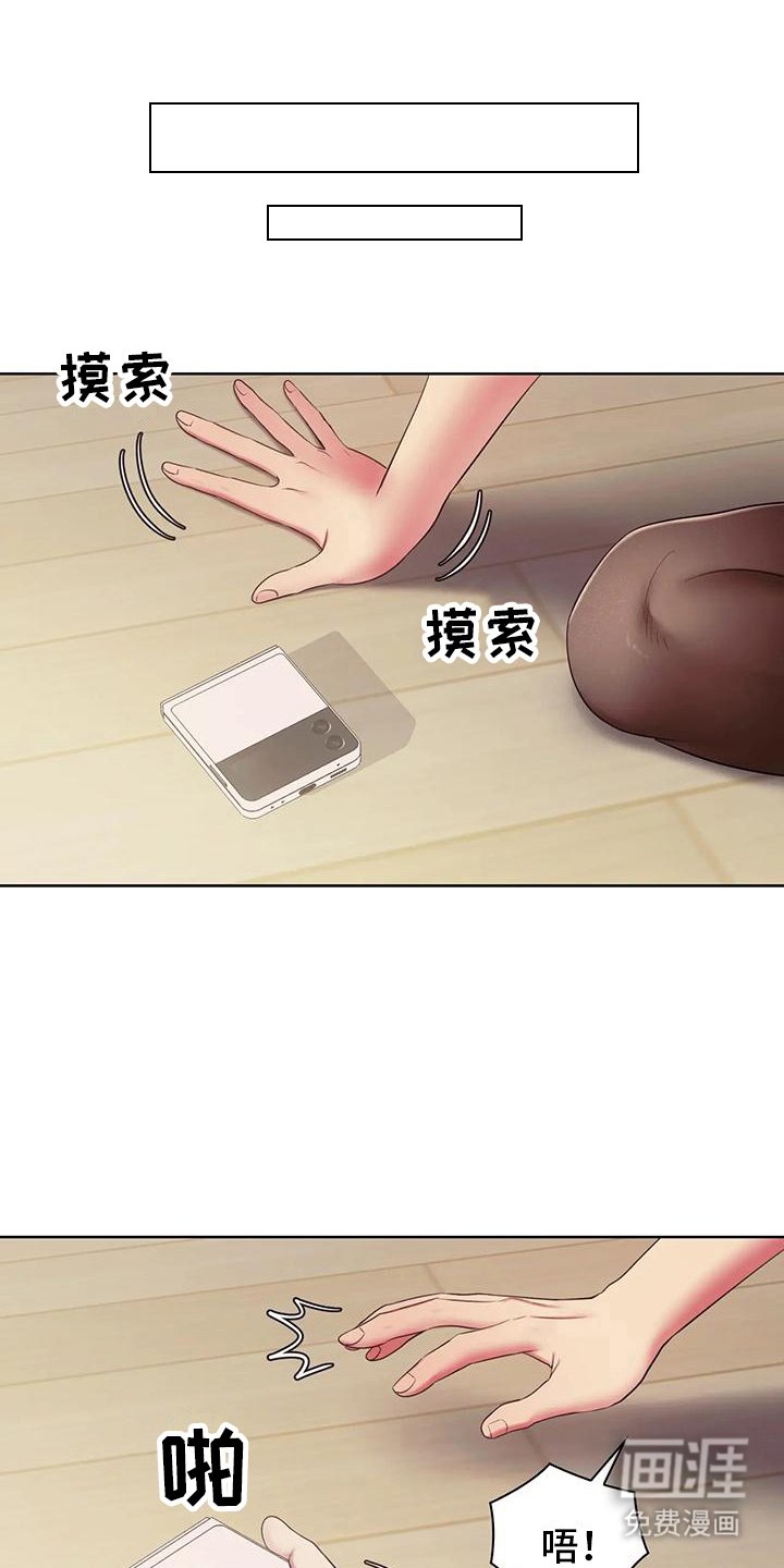 第7章：胡思乱想