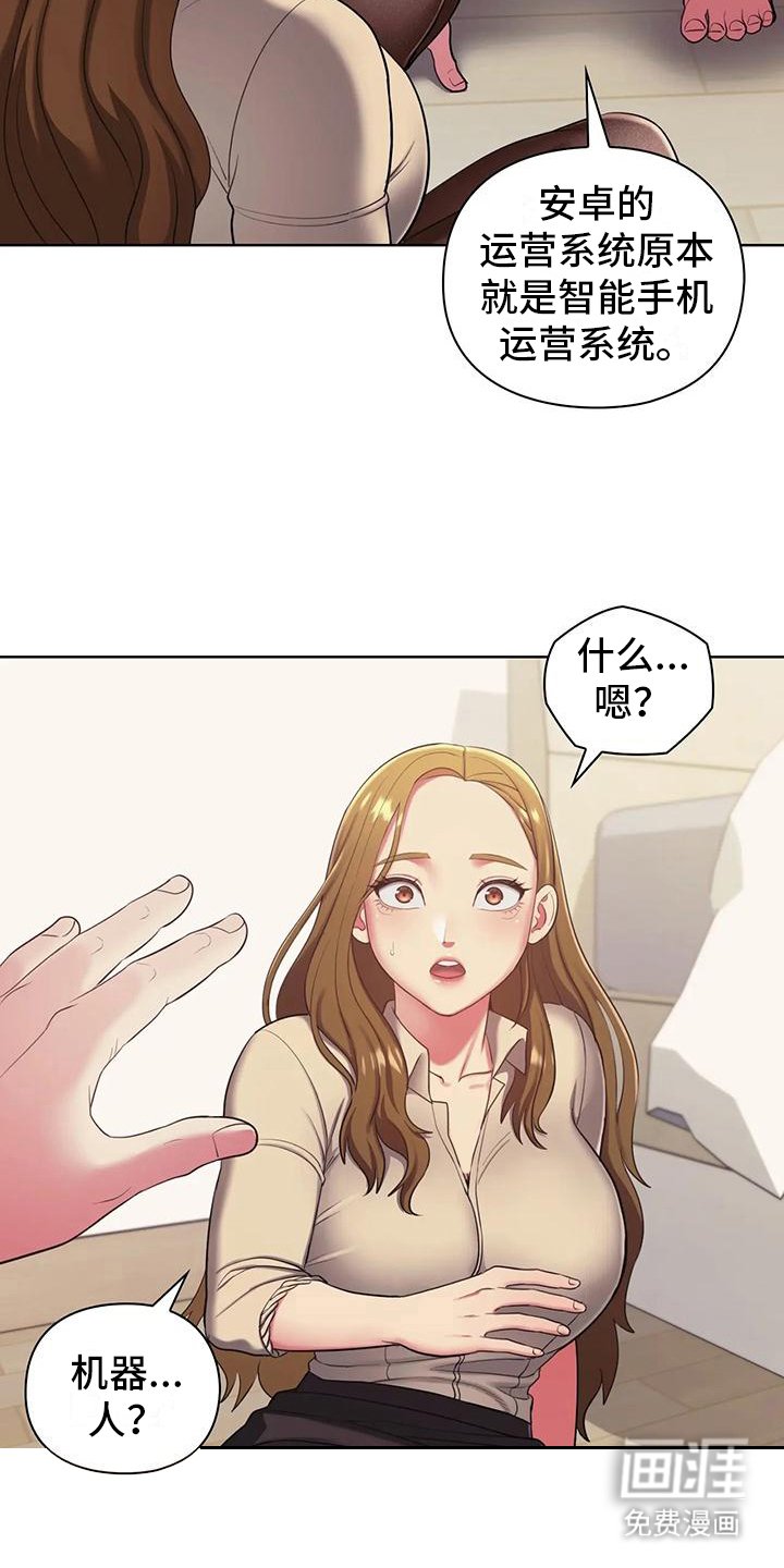 第7章：胡思乱想