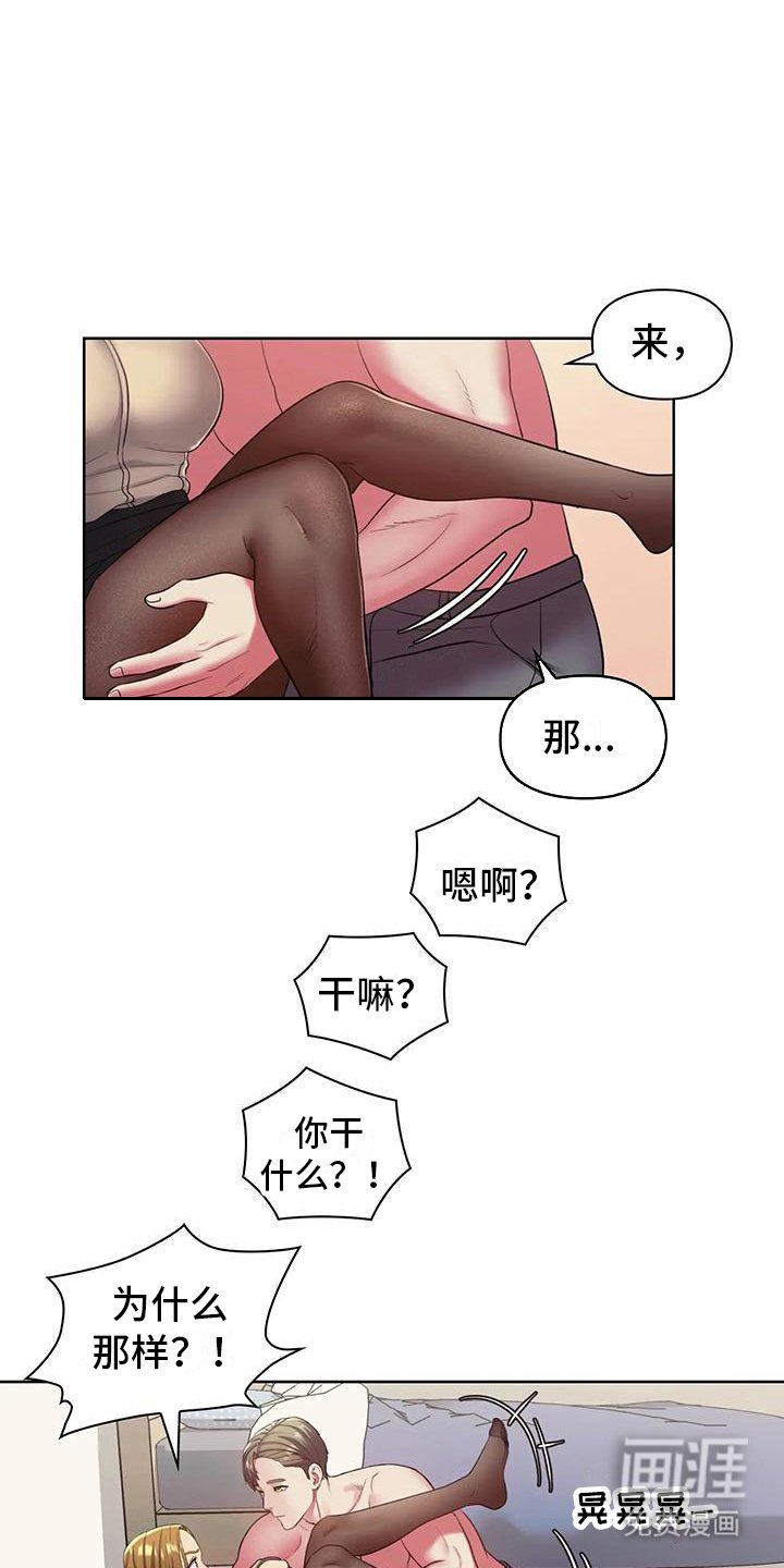 第7章：胡思乱想