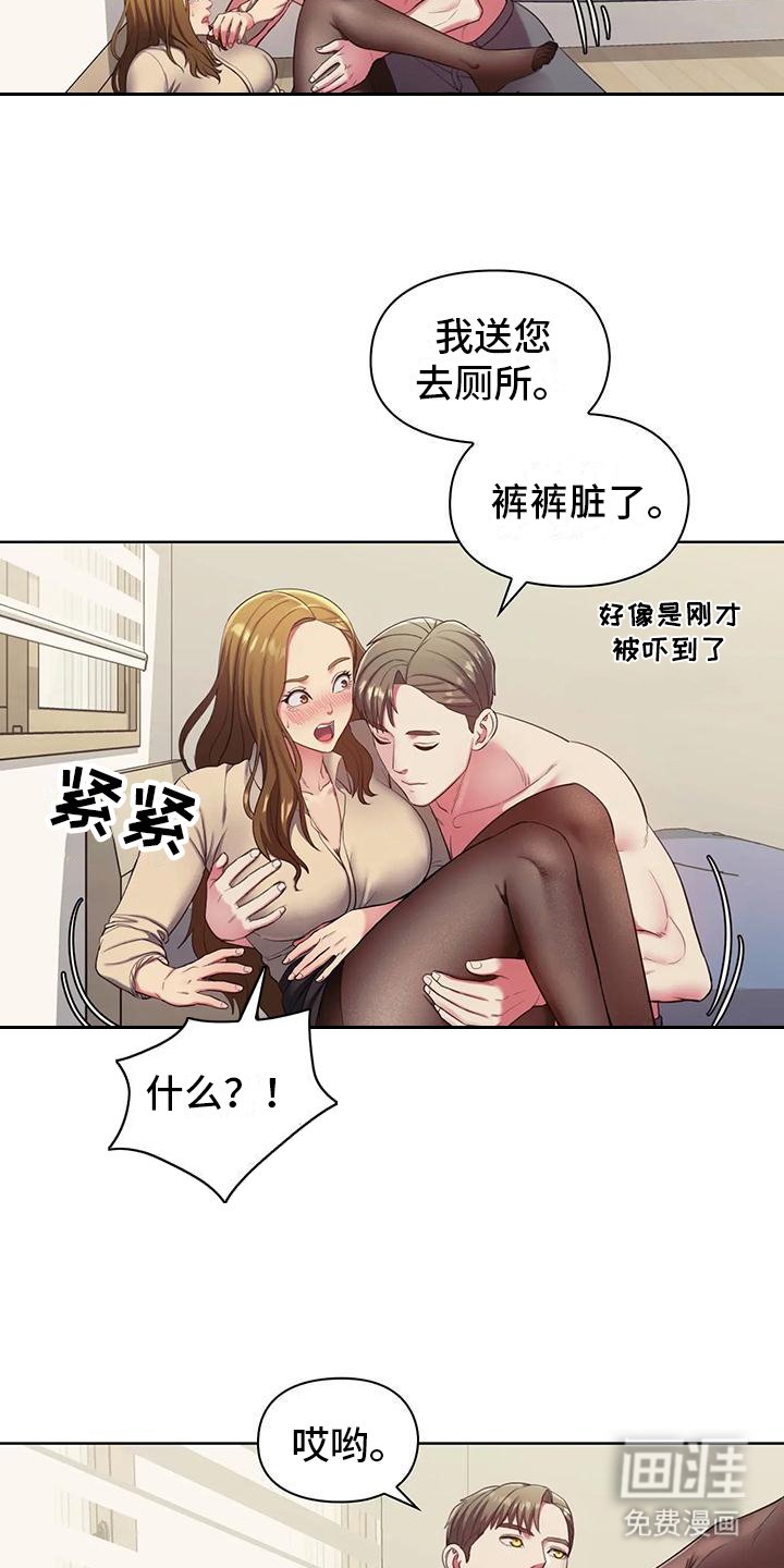 第7章：胡思乱想