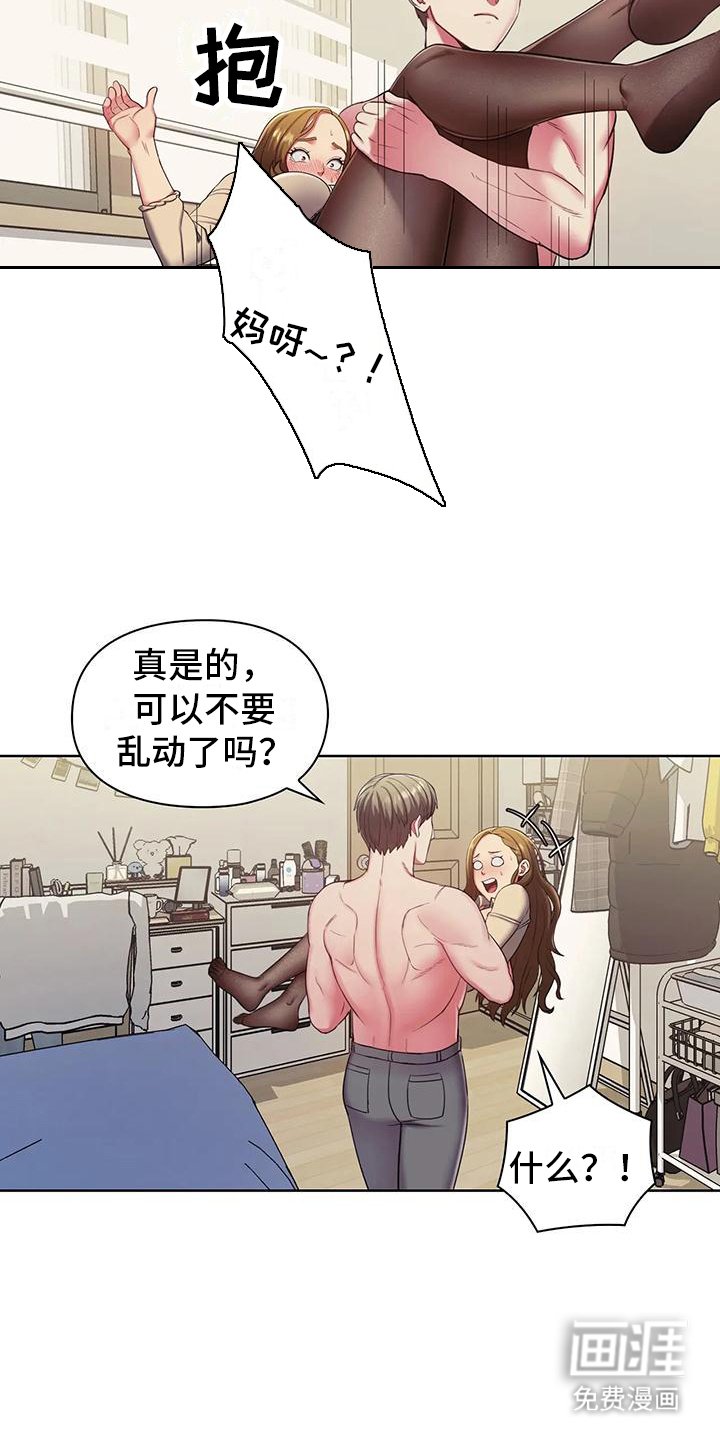 第7章：胡思乱想