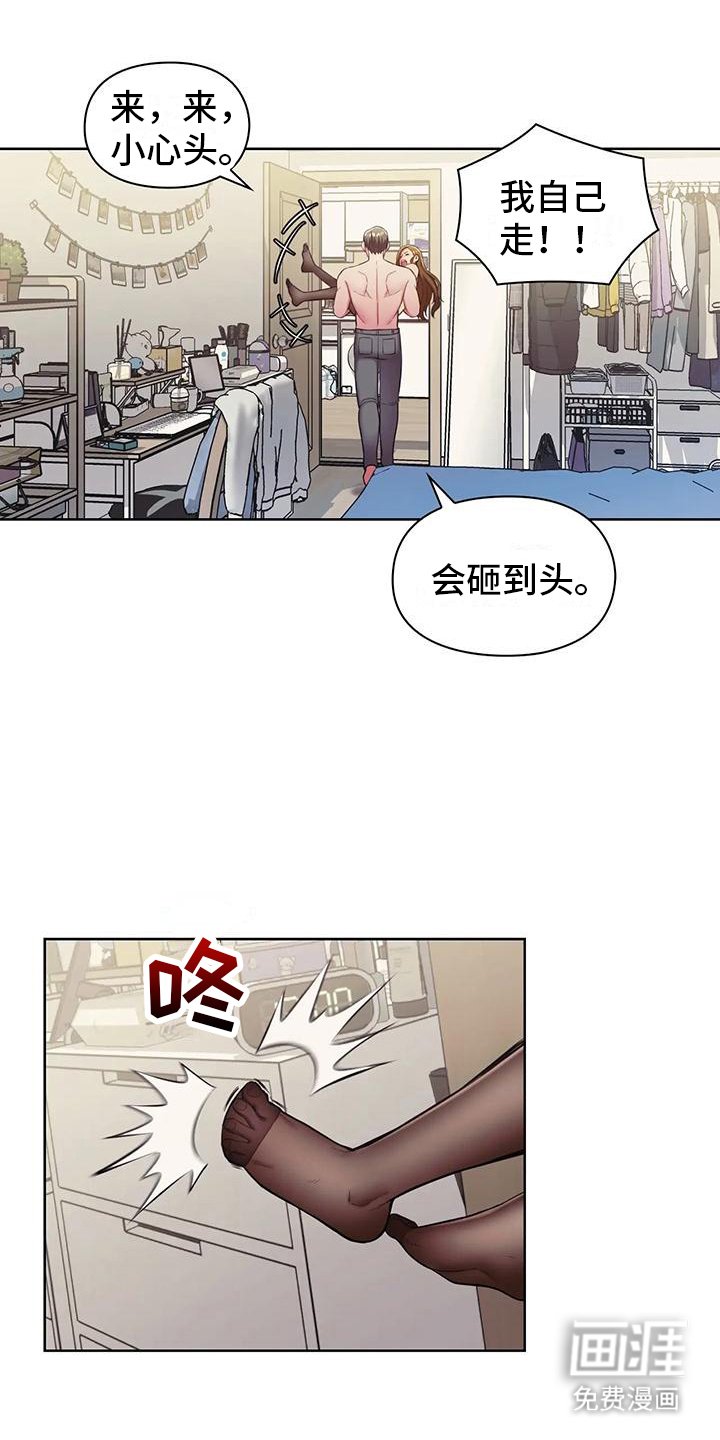 第7章：胡思乱想