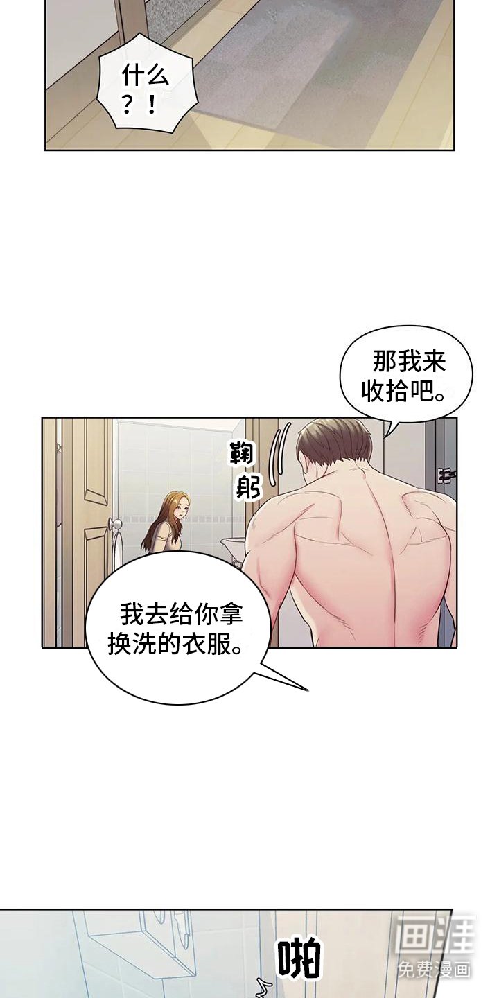 第7章：胡思乱想
