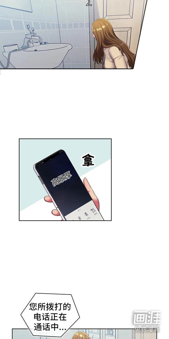 第7章：胡思乱想