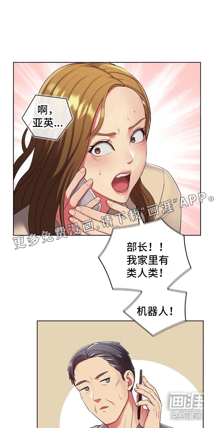 第8章：冷敷