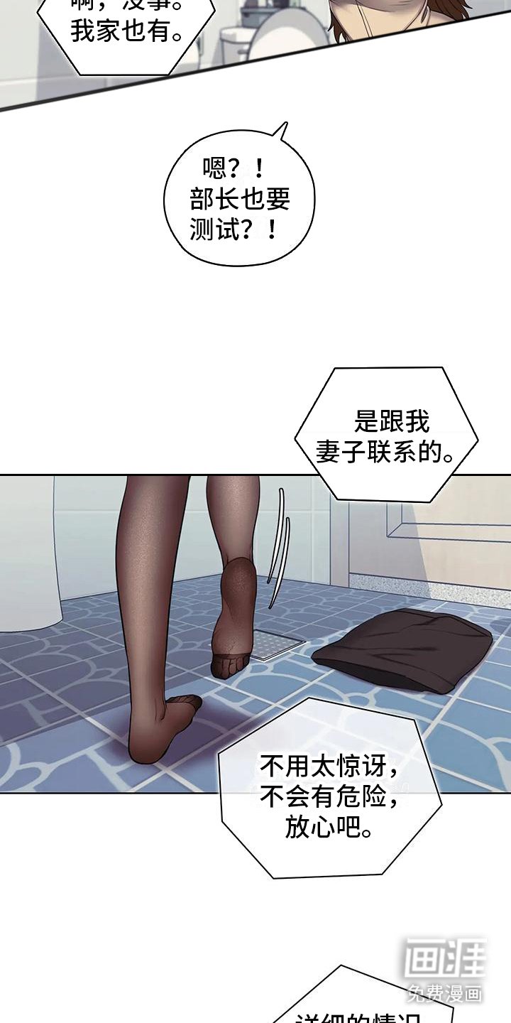 第8章：冷敷