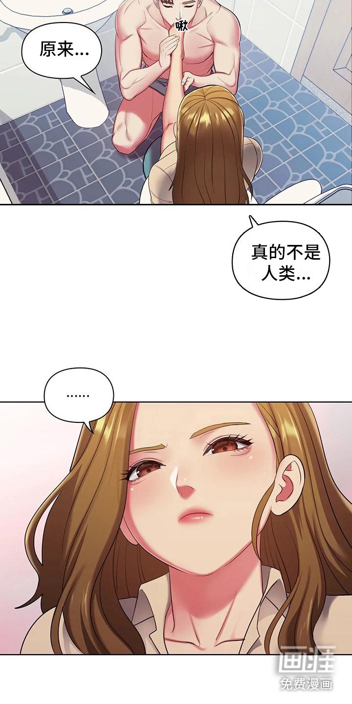 第8章：冷敷