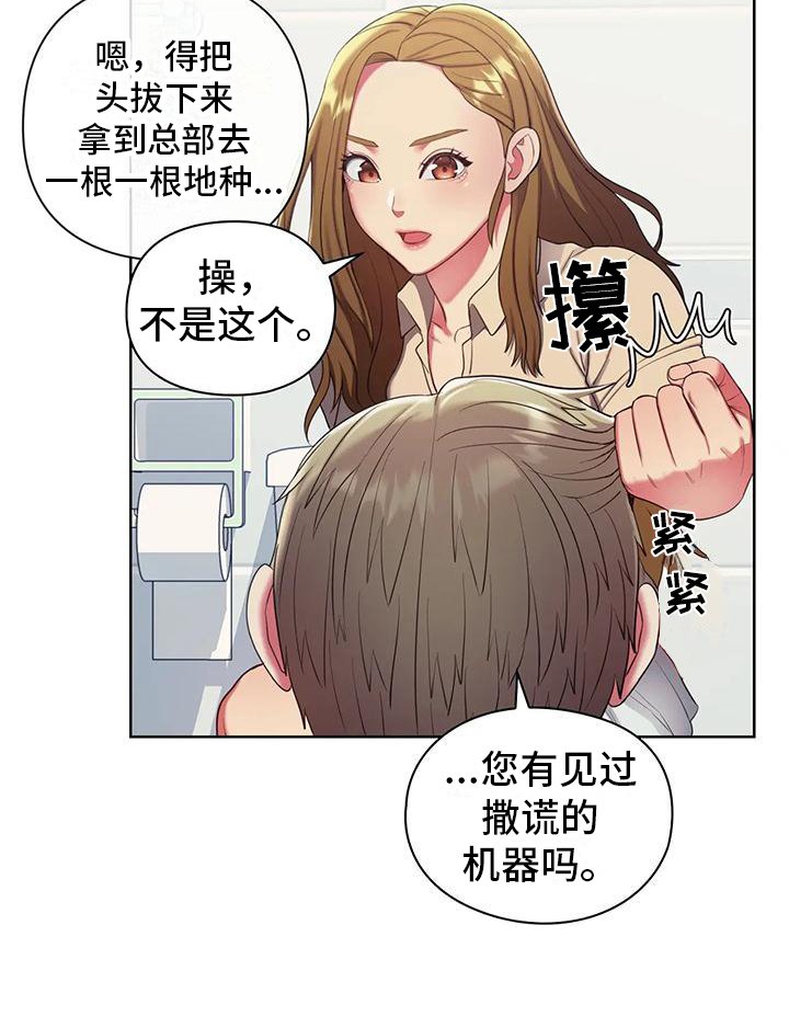 第8章：冷敷