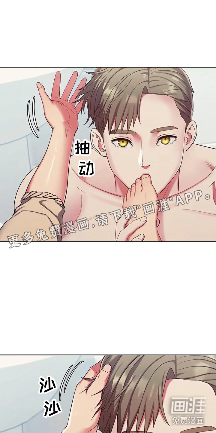 第9章：同意测试