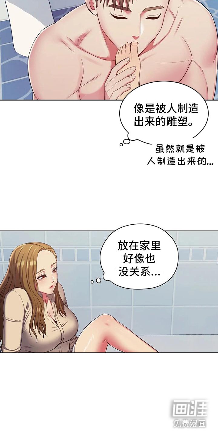 第9章：同意测试