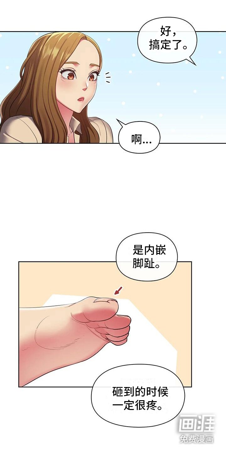 第9章：同意测试