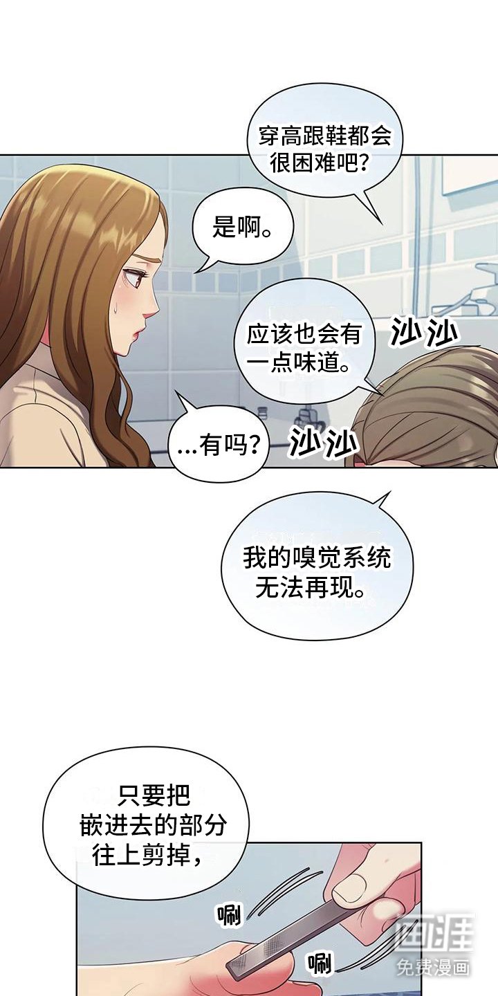 第9章：同意测试