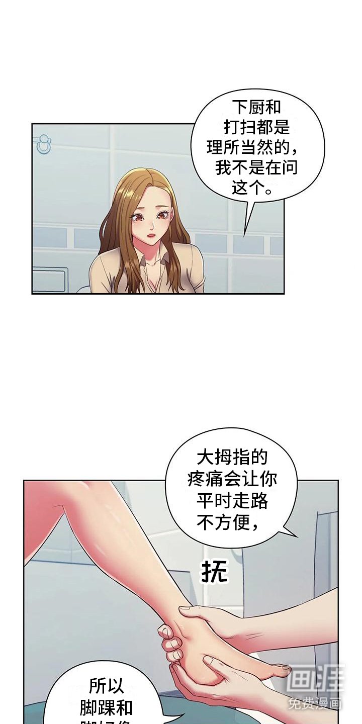 第9章：同意测试