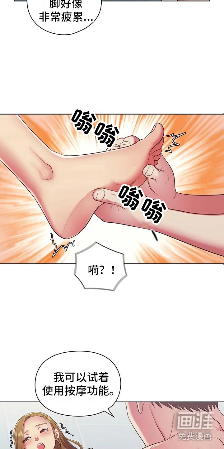 第9章：同意测试