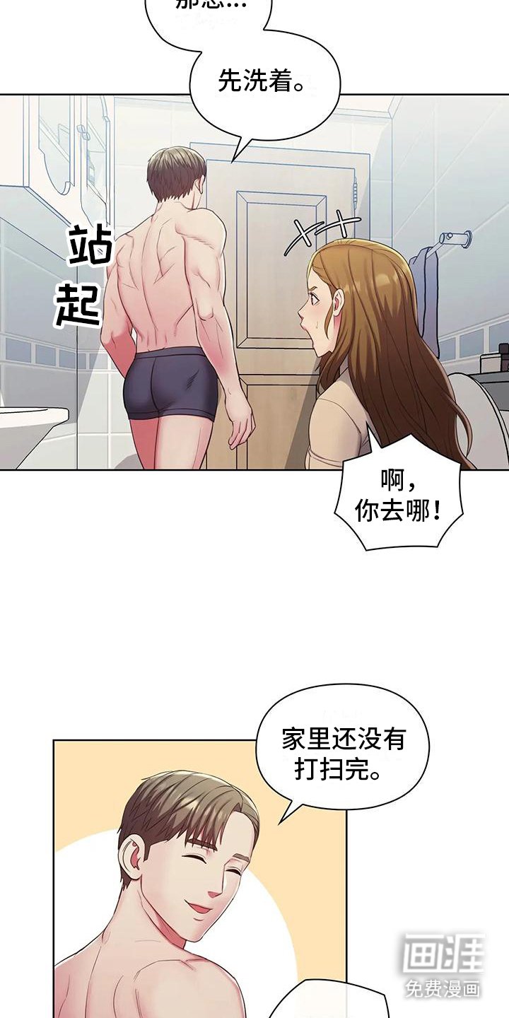 第9章：同意测试