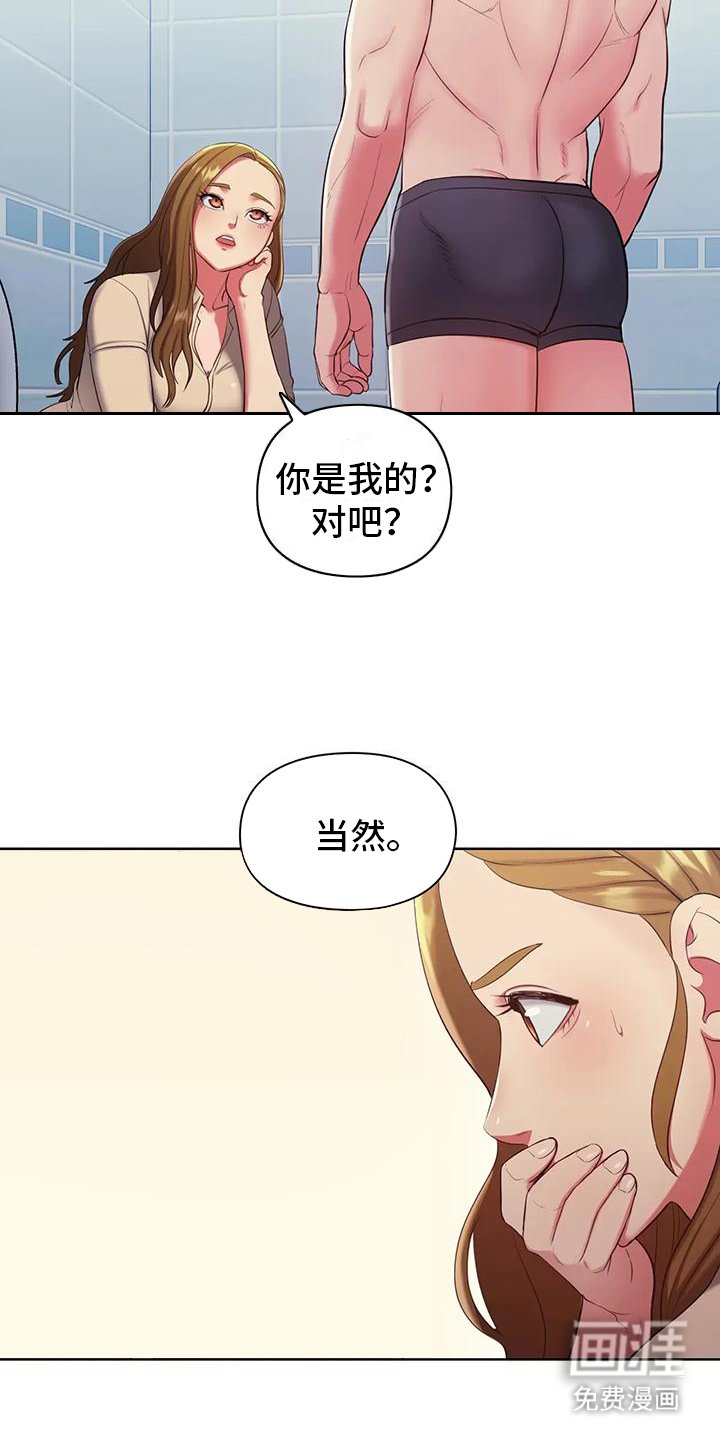 第9章：同意测试