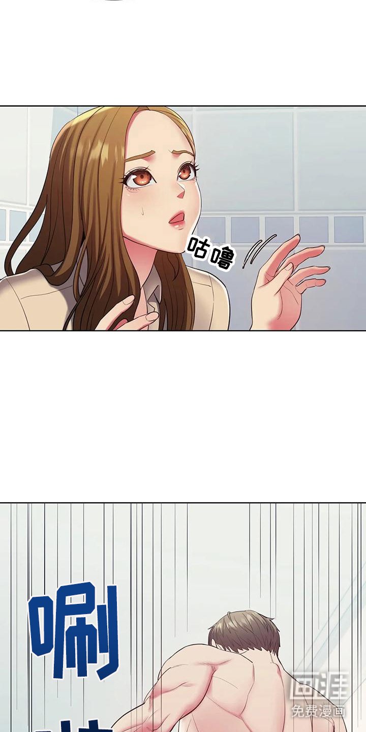 第9章：同意测试