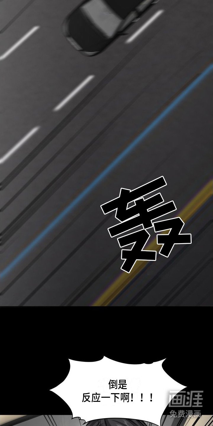 第1章：噩梦