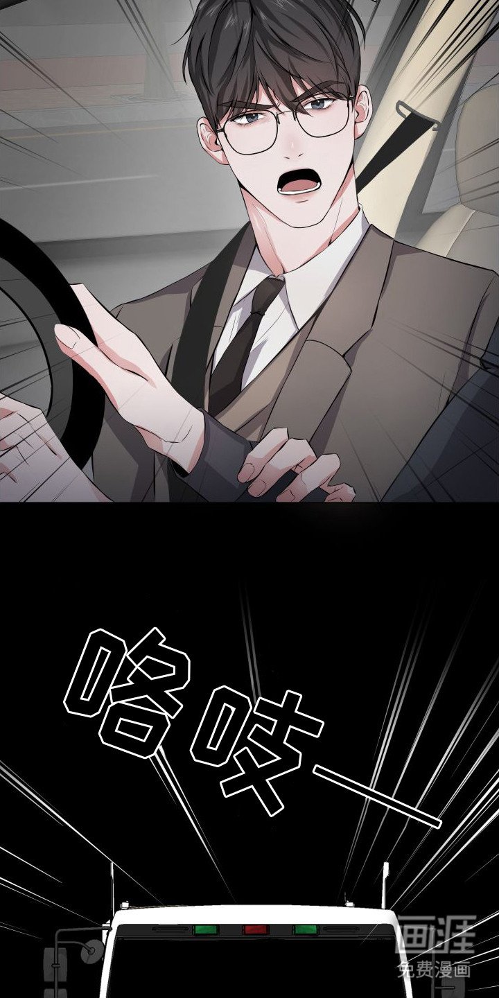 第1章：噩梦