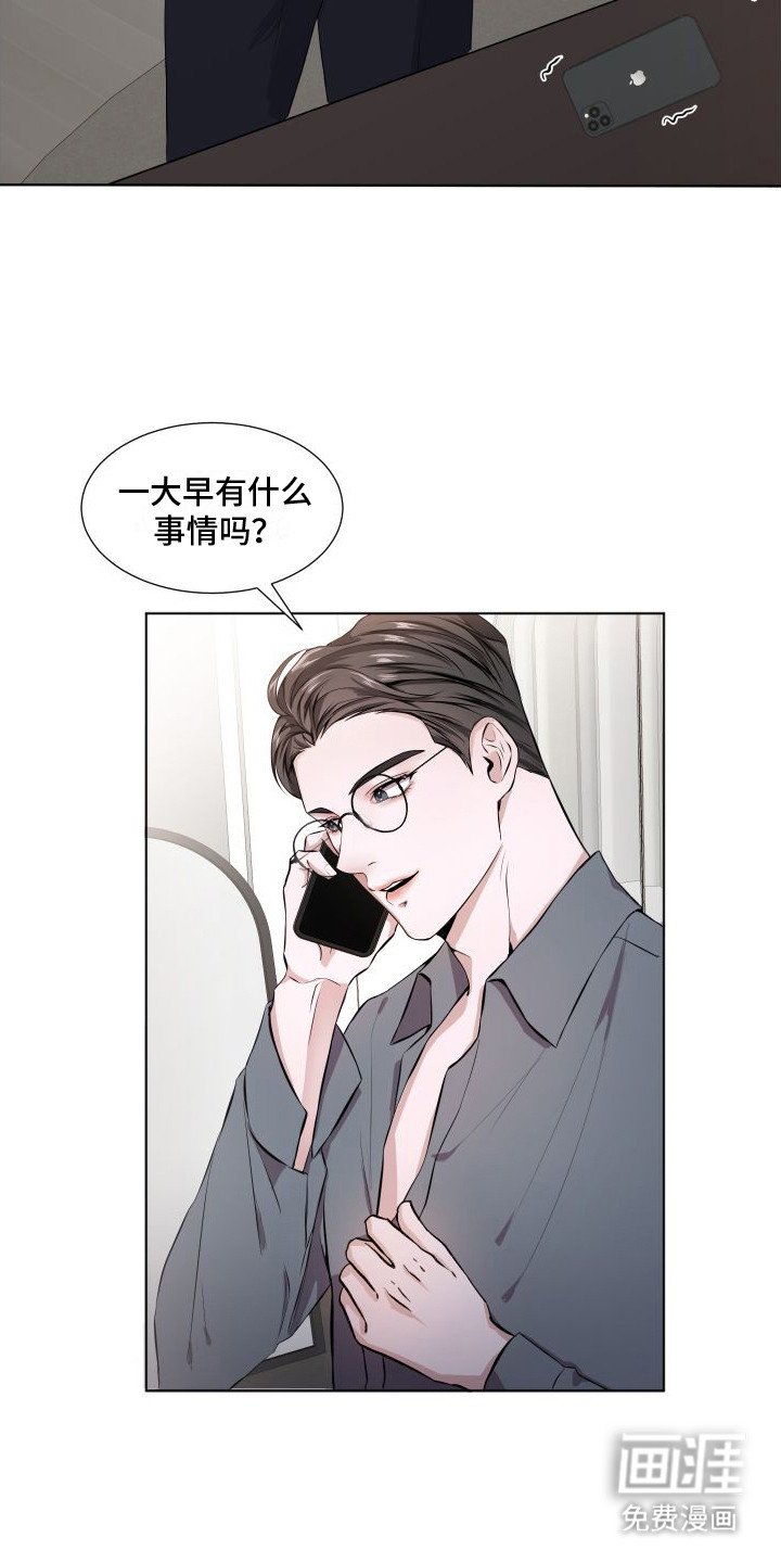 第1章：噩梦