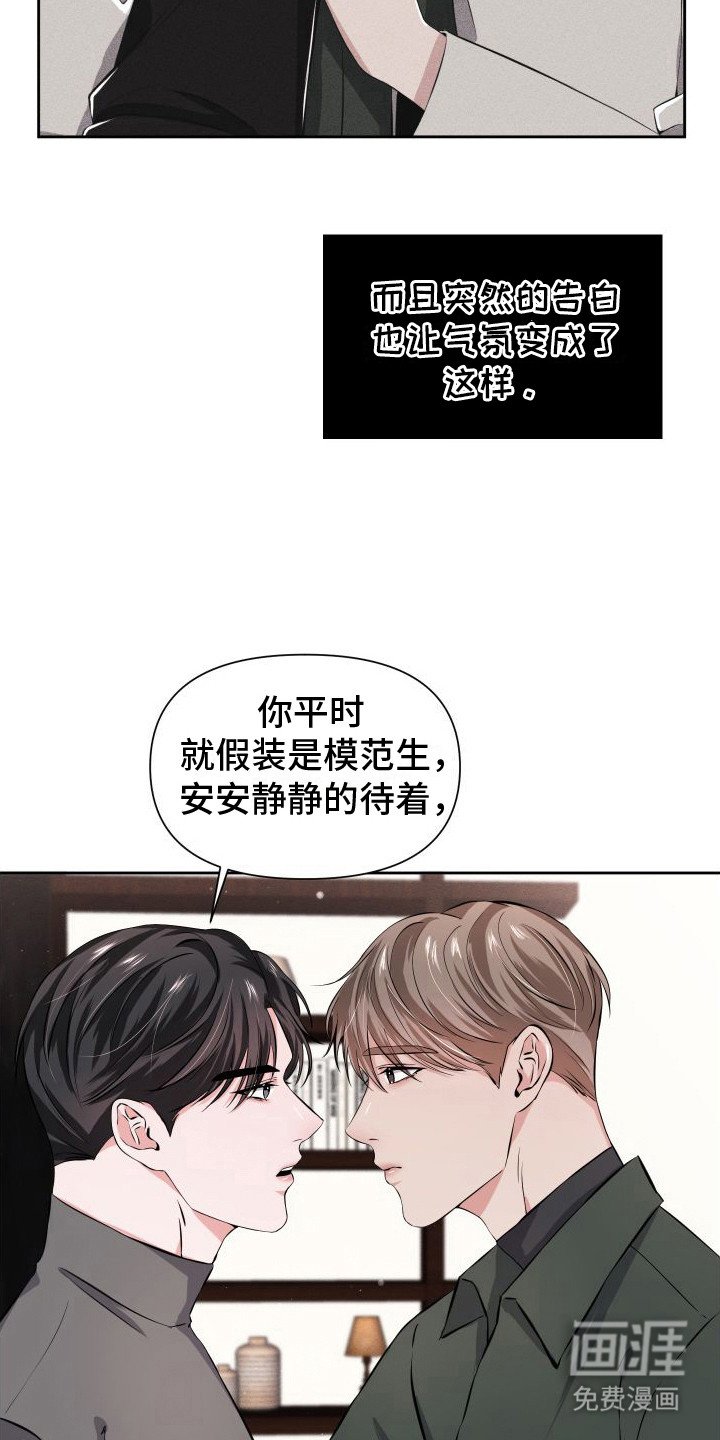 第10章：很犯规