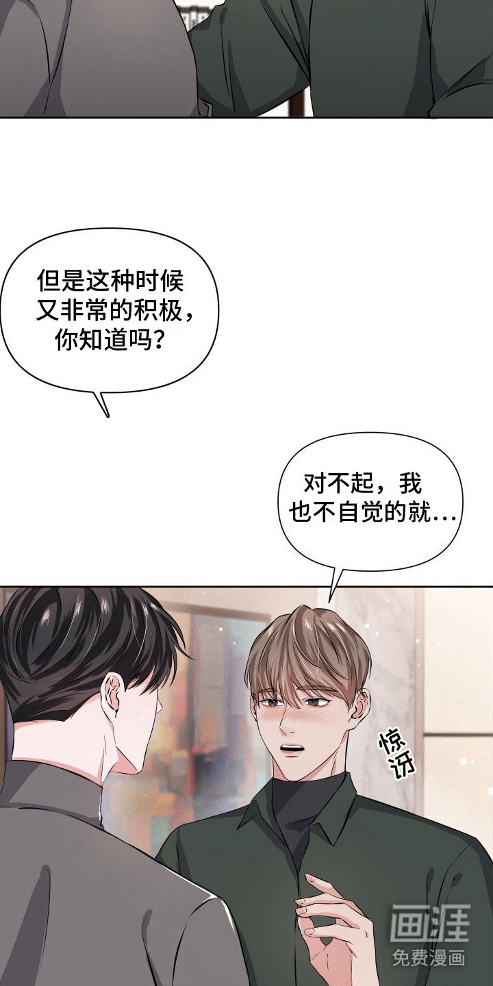 第10章：很犯规
